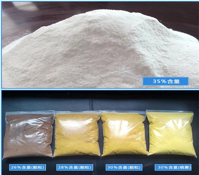 徐州聚合氯化铝PAC价格优惠