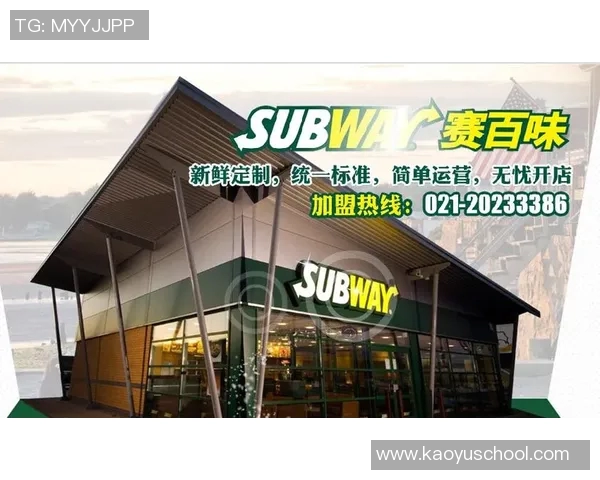 探索体育产品代理加盟新机遇助力创业者实现梦想与财富增长